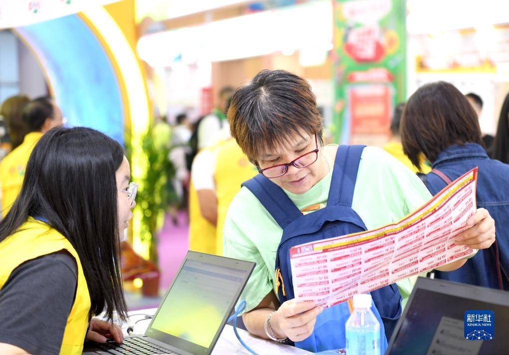 捕鱼游戏赢钱换现金